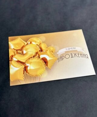 Листівка 19 "З Днем Народження"