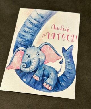 Листівка 35 "Любій матусі"
