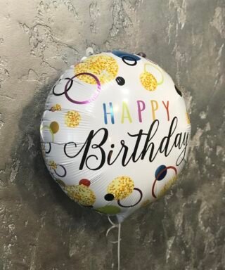 Фольгована куля "Happy Birthday" Біла в горошек