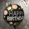 Фольгована куля "Happy Birthday" Чорний в горох