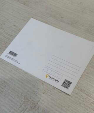 Листівка 15 "У країна неймовірних людей"