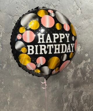 Фольгована куля "Happy Birthday" Чорний в горох