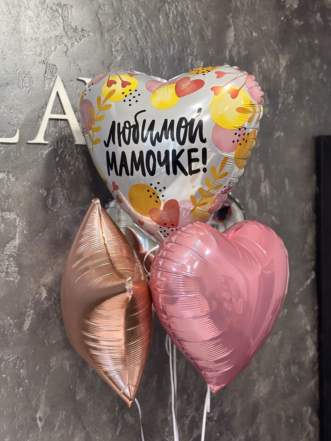 Набір повітряних куль "Любимой мамочке"