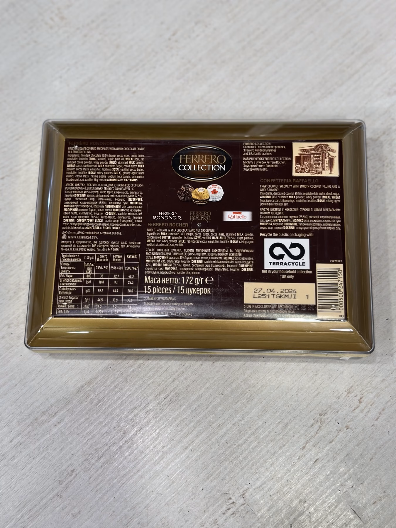 Цукерки «Ferrero Collection» 172 г