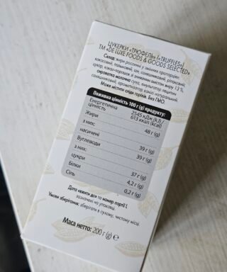 Цукерки DeLuxe F&G Selected Трюфель 200г