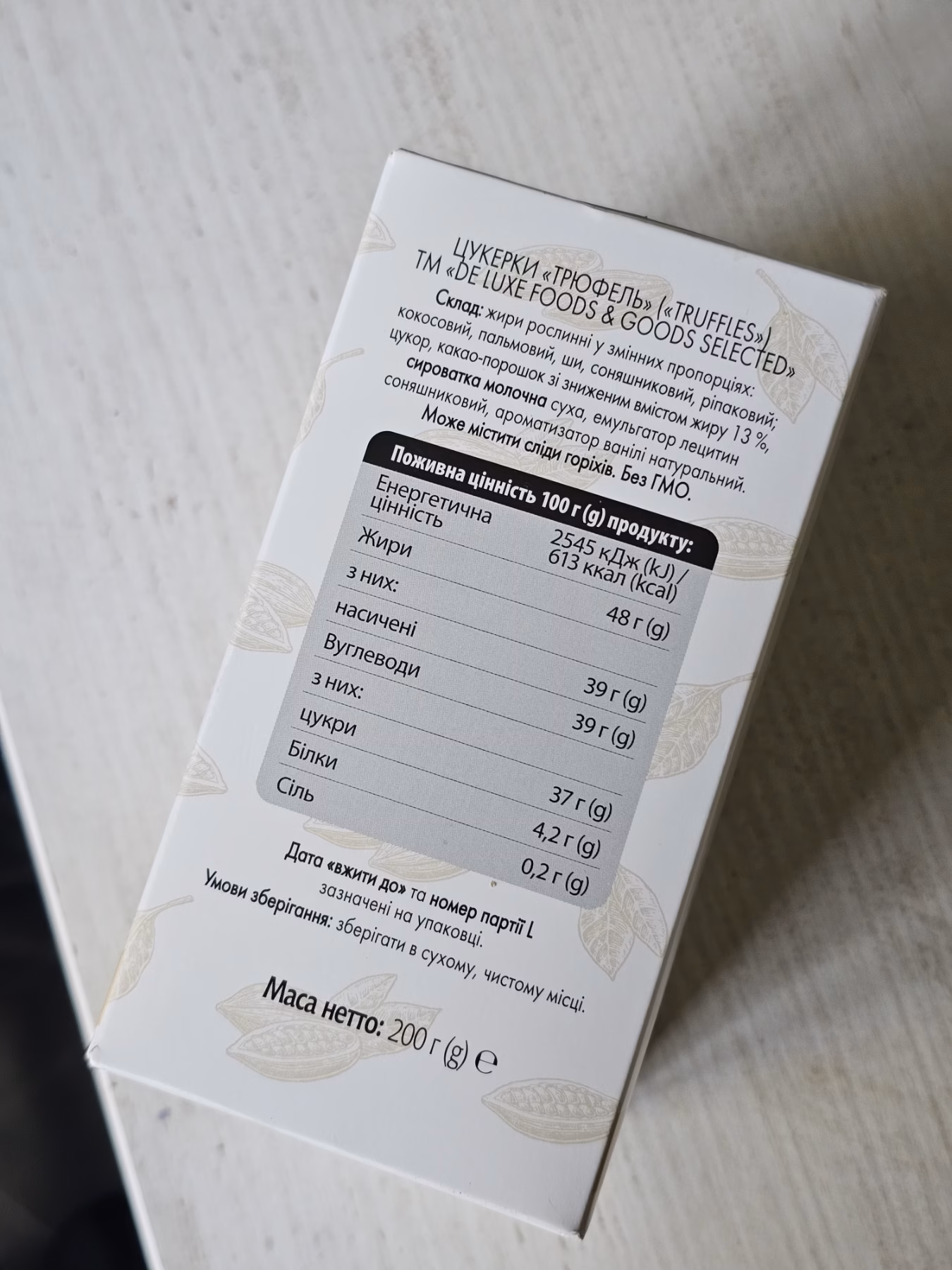 Цукерки DeLuxe F&G Selected Трюфель 200г